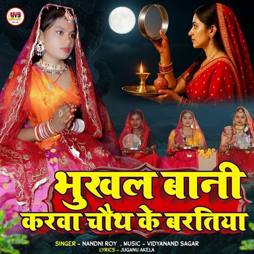 Bhukhal Bani Karva Chauth Ke Baratiya