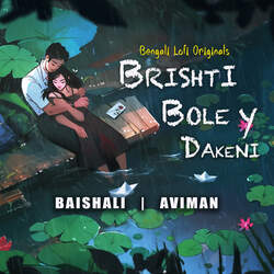 Brishti Boley Dakeni-ODA,STtSUXY