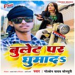 Bullet Par Ghumada