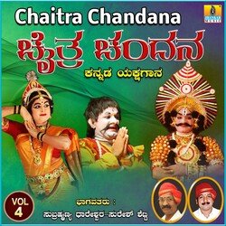 Chaitra Chandana, Vol. 4-RzsMVExRWAA