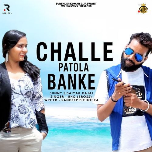 Challe Patola Banke_poster_image