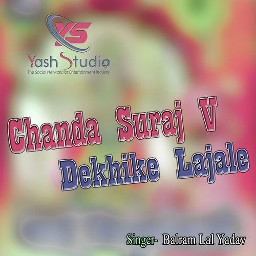 Chanda Suraj V Dekhike Lajale