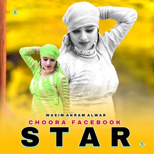 Chhora Facebook Star