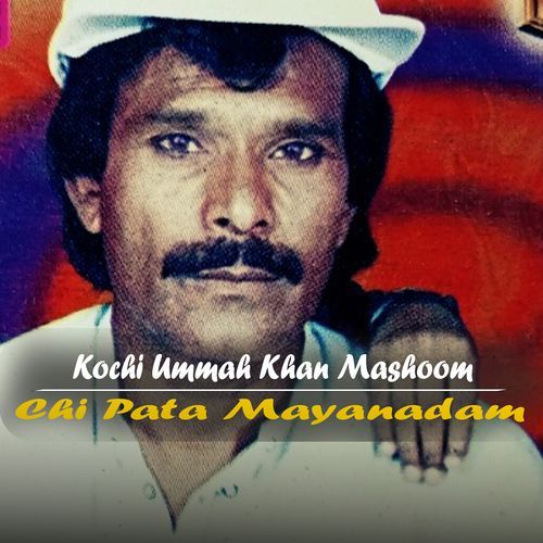 Chi Pata Mayanadam