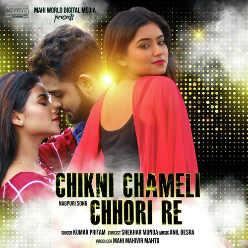 Chikni Chameli Chhori Re