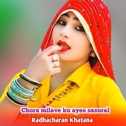 Chora Milave Ku Ayeo Sasural