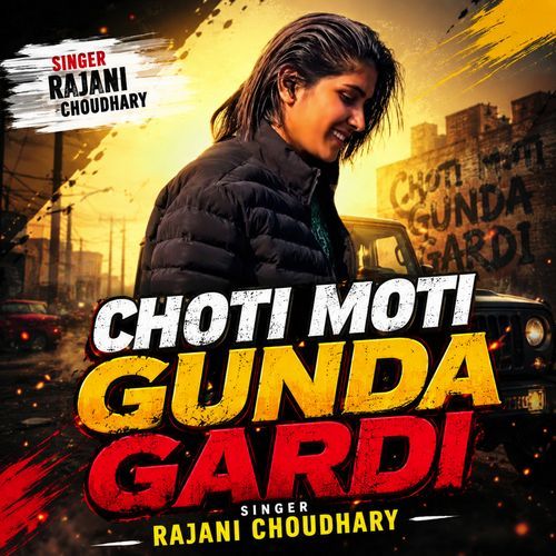 Choti Moti Gunda Gardi