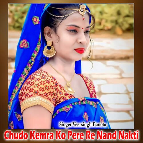 Chudo Kemra Ko Pere Re Nand Nakti