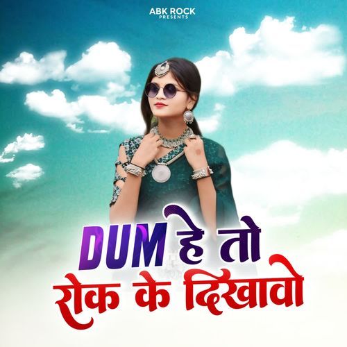 DUM HAI TO ROK KE DIKHAO