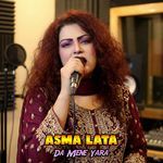 Da Mene Yara