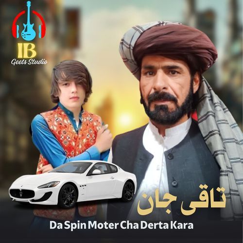 Da Spin Moter Cha Derta Kara