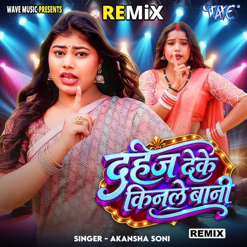 Dahej Deke Kinle Bani - Remix