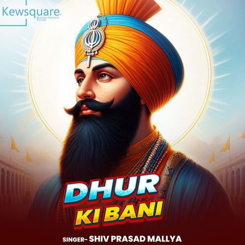 Dhur Ki Bani