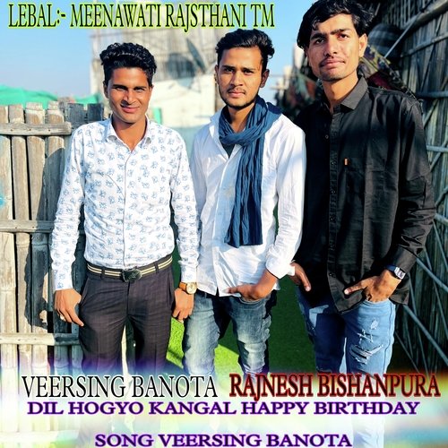 Dil Hogyo Kangal Happy Birthday Song