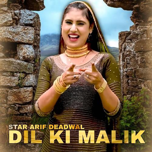 Dil Ki Malik