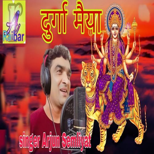 Durga Maya