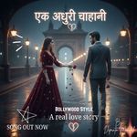 Ek Adhuri Kahani