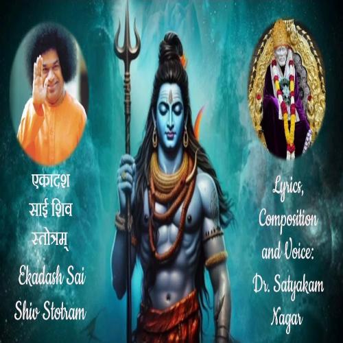 Ekadash Sai Shiv Stotram