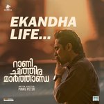Ekandha Life (From "Rani Chithira Marthanda")