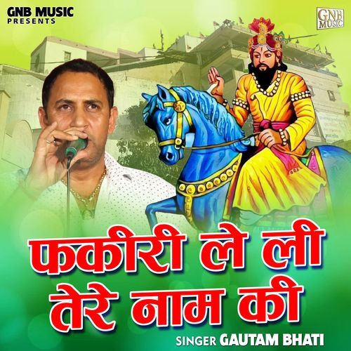 Faqiri Le Li Tere Naam Ki