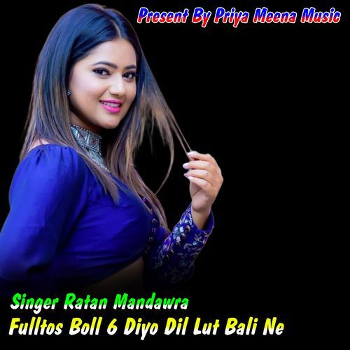 Fulltos Boll 6 Diyo Dil Lut Bali Ne