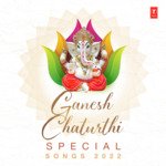 Ganesh Chaturthi Special Songs 2022