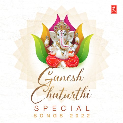 Ganesh Chaturthi Special Songs 2022