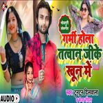 Garmi Hola Tatwan Ji Ke Khoon Me