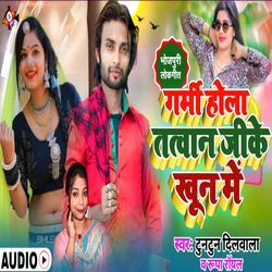 Garmi Hola Tatwan Ji Ke Khoon Me-JyYMXwV2cXo