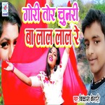 Gori Tor Chunri Ba Lal Lal Re