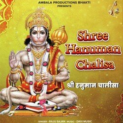 Hanuman Chalisa-RSkZRQ1idgE