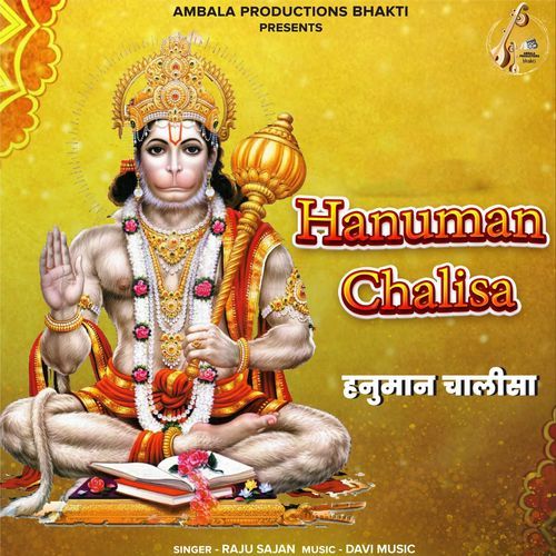 Hanuman Chalisa