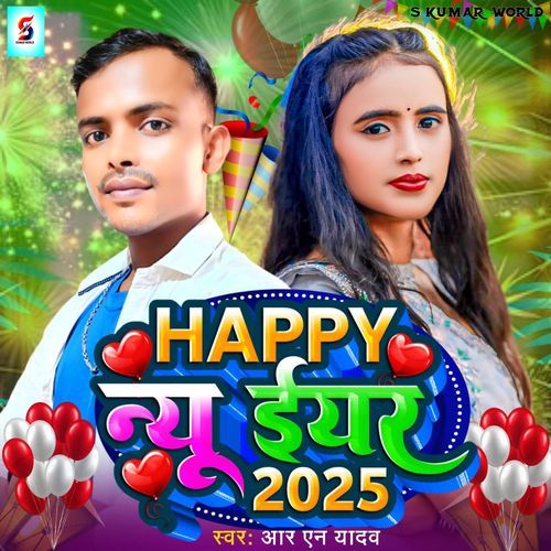 Happy New Year 2025