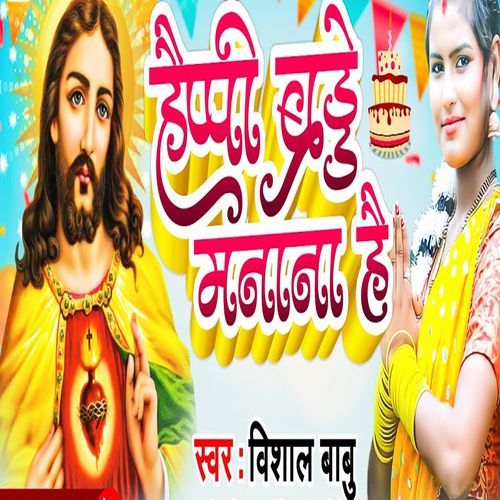 Happy birthday Manana Hai