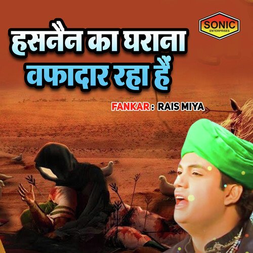 Hasnain Ka Gharana Vafadar Raha Hai