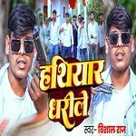 Hathiyar Dharile