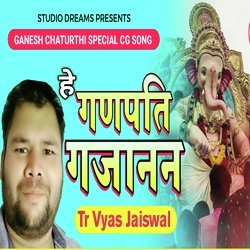 He Ganpati Gajanan-OQcFYRN,YVQ