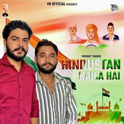 Hindustan Kaisa Hai (15 August Special)