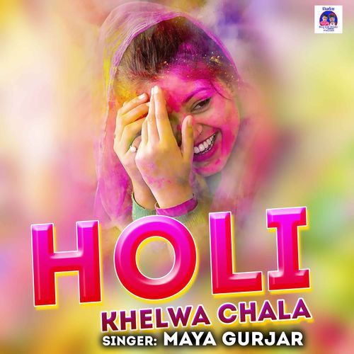 Holi Khelwa Chala