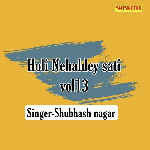 Holi Nihaldey Sati Vol 13