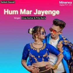 Hum Mar Jayenge-CFglXQwFAB4