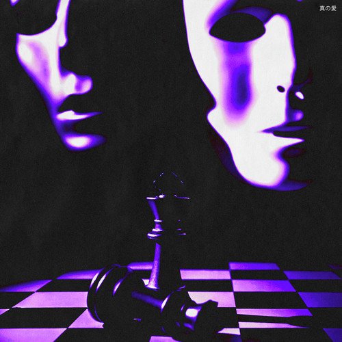 セクターショップ cover art