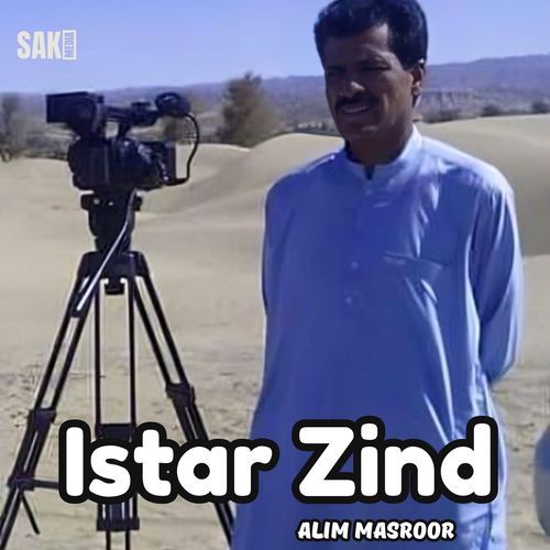 Istar Zind