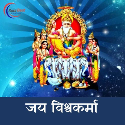 Jai Vishvkarma