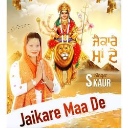 Jaikare Maa De-IwwoWUx6TR4