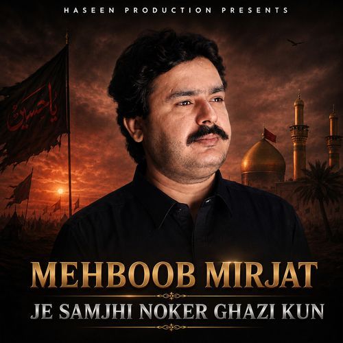 Je Samjhi Noker Ghazi Kun