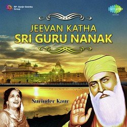 Jeevan Katha Sri Guru Nanak