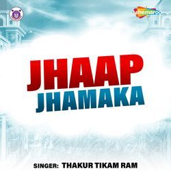 Jhaap Jhamaka