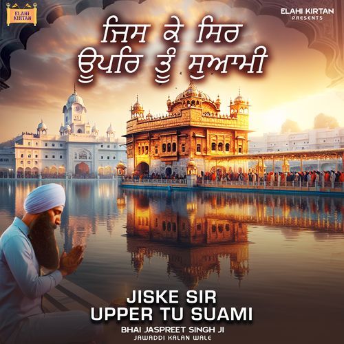 Jiske Sir Upper Tu Suami