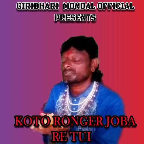 KOTO RONGER JOBA RE TUI